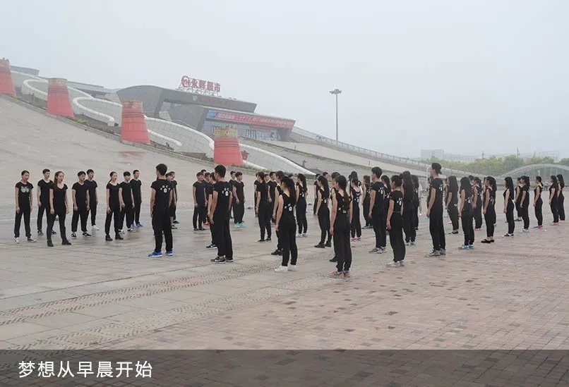 中影艺考骗局