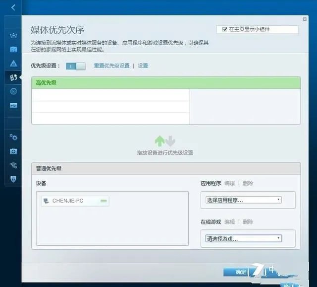 linksys无线路由器如何设置?