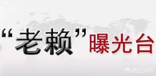 柳州女子出国学习被拒,只因欠款5.78元。你怎么看?