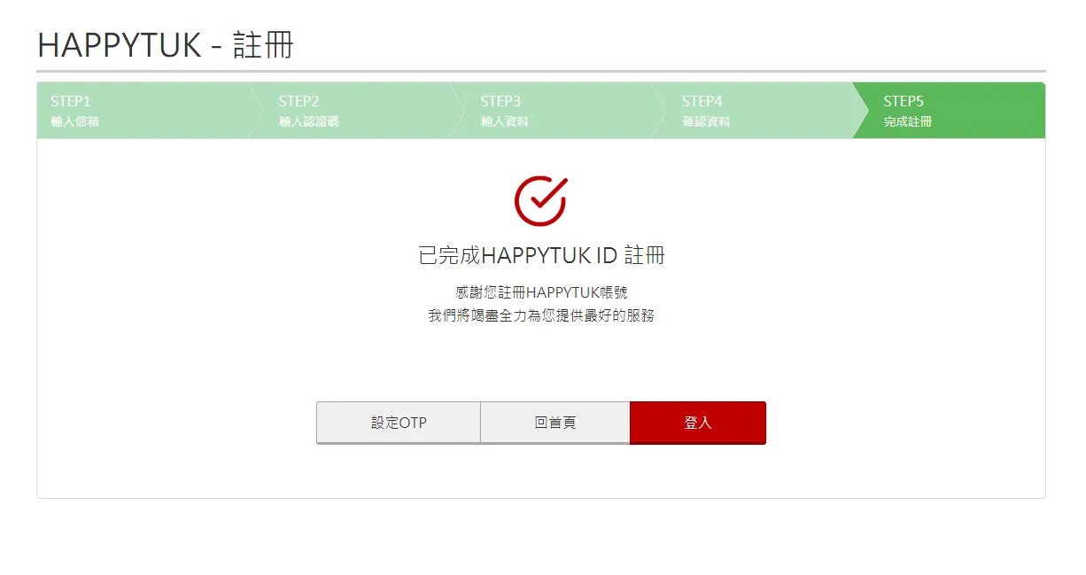 AVA战地之王“复活”!台服账号注册与客户端下载教程
