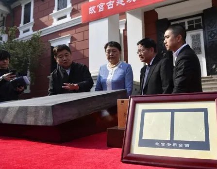 故宫获捐金砖金箔会用作什么用途？