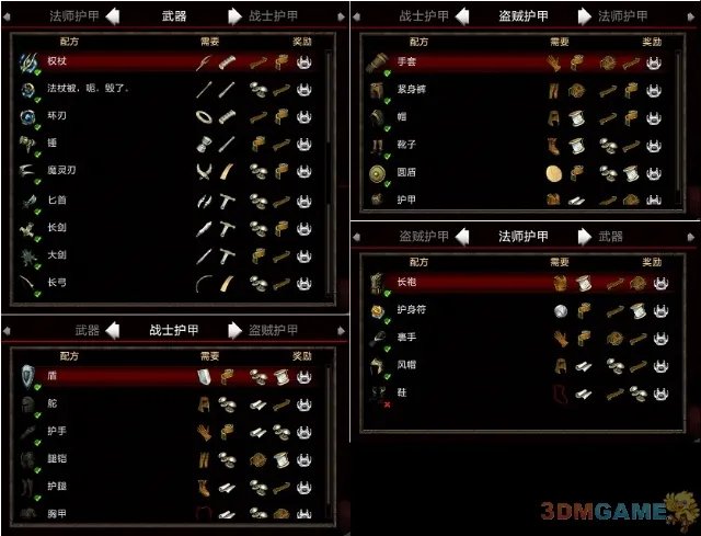 阿玛拉王国:惩罚顶级装备锻造技巧图文分析