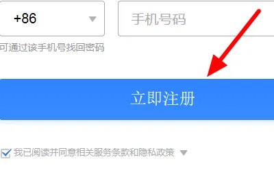 腾讯新建qq号,怎么新建?