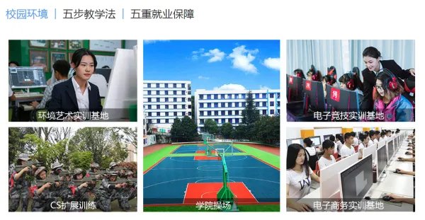 贵州新华电脑学校怎么样?