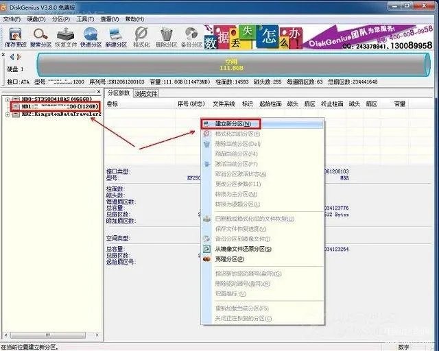 三星860evo4k对齐怎么弄(史上最全的固态硬盘4K对齐教程)