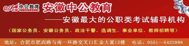 鸠江区教育网
