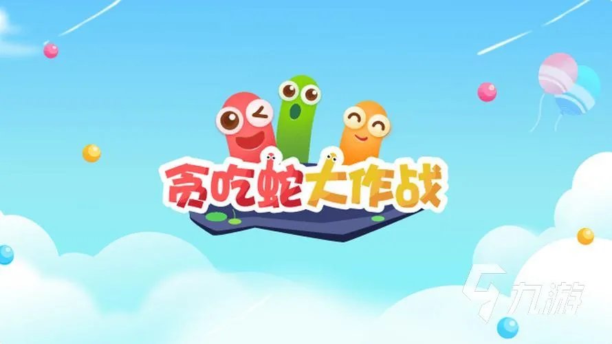 好玩的休闲小游戏大全2023 经典的休闲小游戏合集