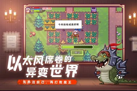 好玩的大冒险游戏排行榜前十名2021 冒险游戏大全