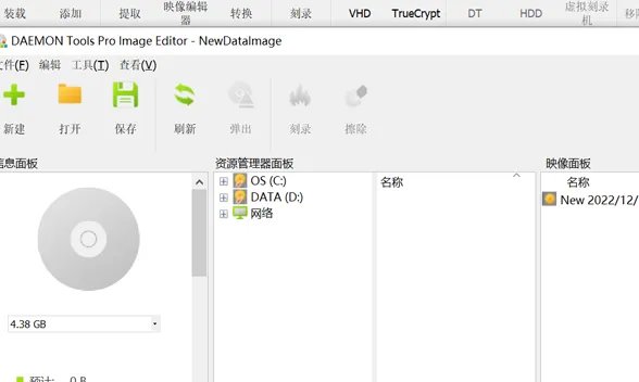 daemon3.47