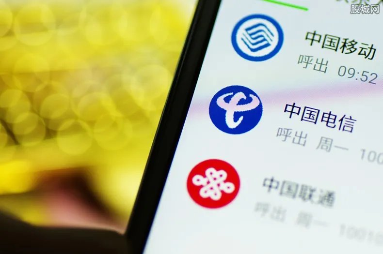 三大运营商被约谈 为什么三大运营商会被约谈
