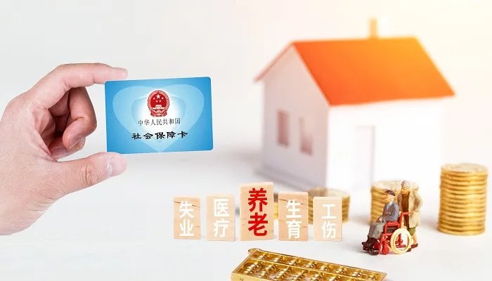 深圳办社保卡需要什么资料 办深圳社保卡需要哪些资料
