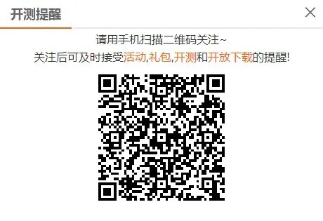 斩魂手游什么时候公测?公测时间详解