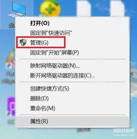 三星860evo4k对齐怎么弄(史上最全的固态硬盘4K对齐教程)