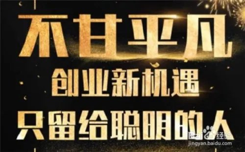 优淘集市怎么样