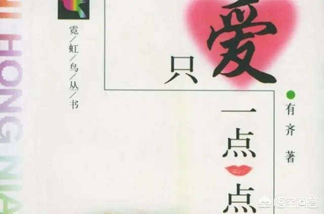 台湾著名作家李敖去世，他说过哪些著名的话？