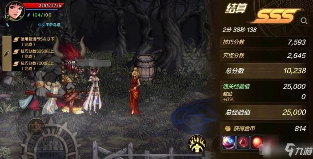 《dnf》手游2021最新公告 dnf手游2021公测最新消息曝光