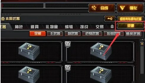 cf录像在哪查看保存的视频?