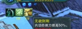 剑网3昆仑任务-猫婆婆的厨房