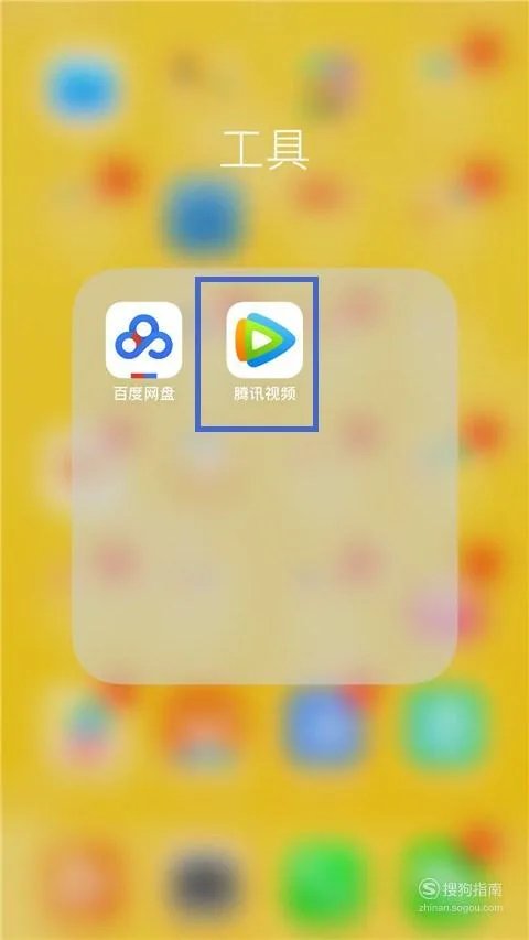 腾讯视频怎么下载电影