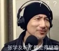 如何看待张学友赣州演唱会,一逃犯落网?