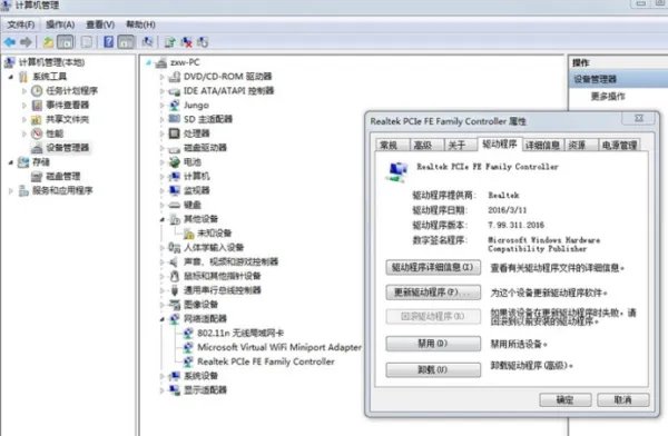 网络电缆被拔出是什么意思,要怎么解决?
