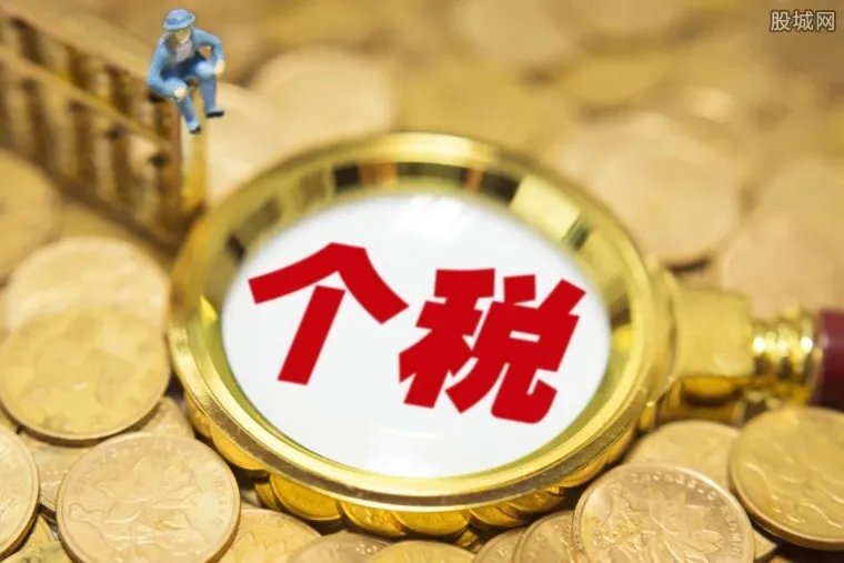 税负是什么意思？税负是如何进行计算的