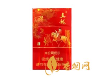 广西真龙香烟价格表图报价大全