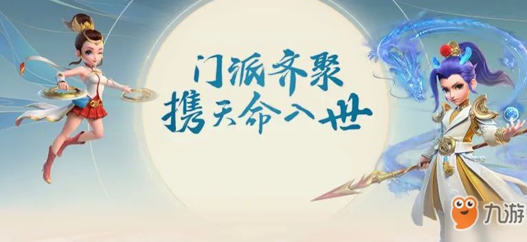 梦幻西游三维版进不去游戏怎么回事 无法登陆游戏解决攻略