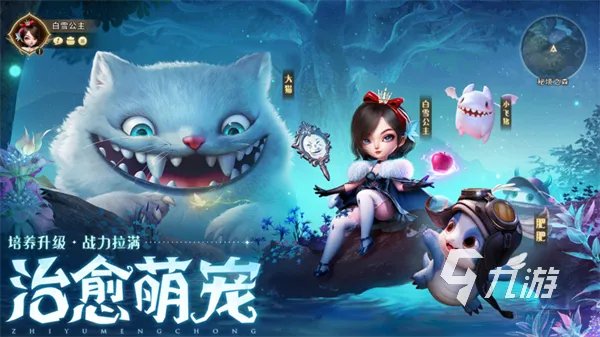 手机游戏排行榜2022排行榜有哪些 高人气手游下载合集