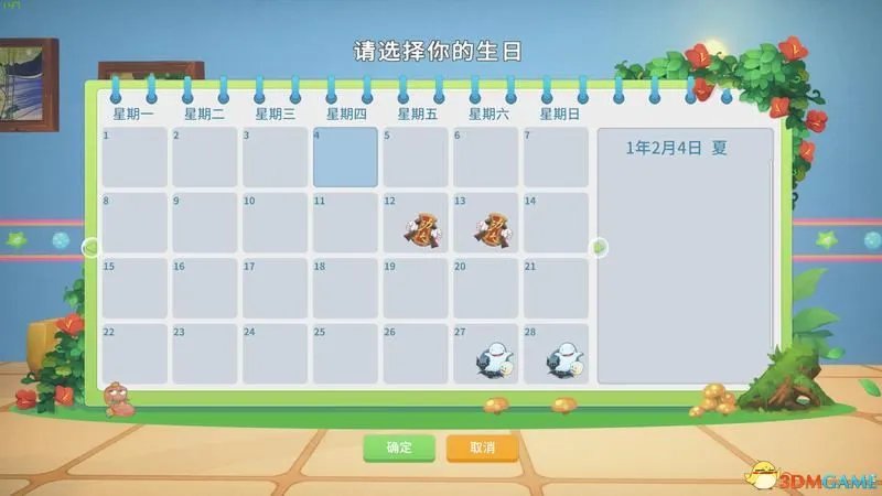 《波西亚时光》 图文全剧情流程攻略 重要支线任务攻略
