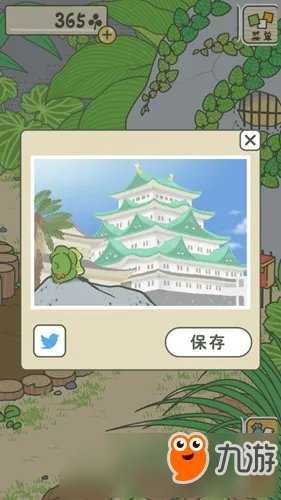 《青蛙旅行(旅かえる)》怎么玩 旅行青蛙玩法攻略大全