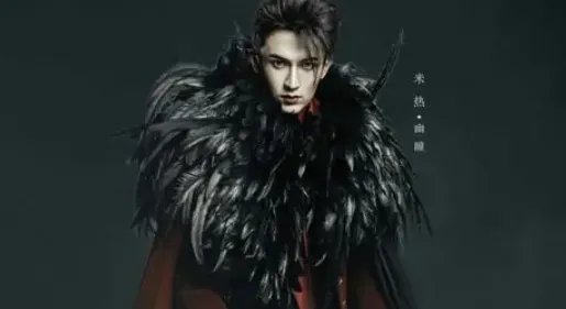 《半妖倾城》演员表有哪些人?
