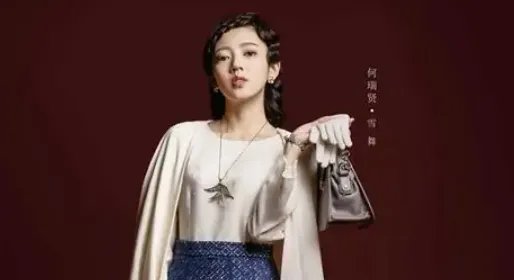 《半妖倾城》演员表有哪些人?