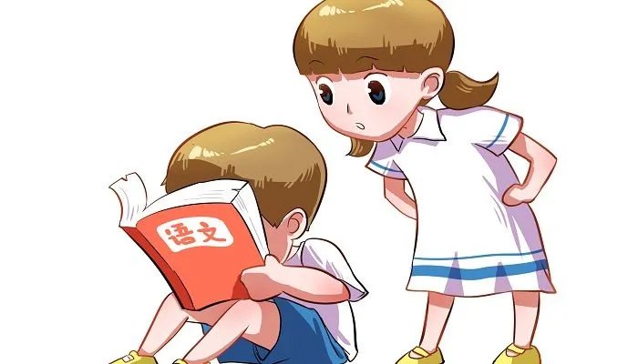 媺怎么读