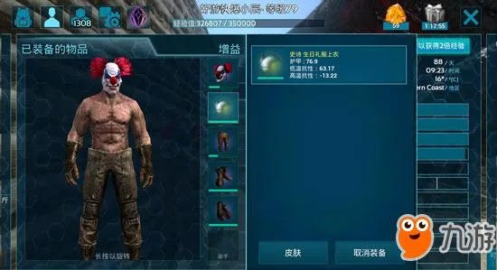 方舟生存进化手机版皮肤使用攻略 皮肤掉落与获取方法