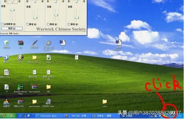 Cool Edit Pro 2.1教程?