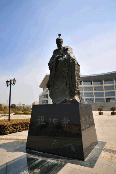 南京中医药大学怎么样?