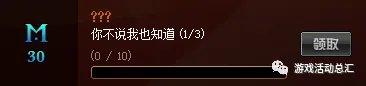 《DNF》积分商城成就任务怎么做