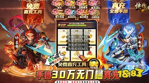 怎么下载破解版游戏？破解版游戏下载大全