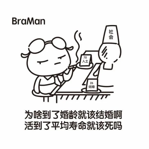 表情图片大全