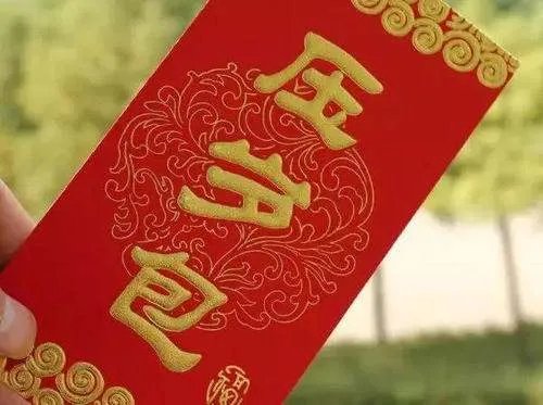 压岁钱的寓意。