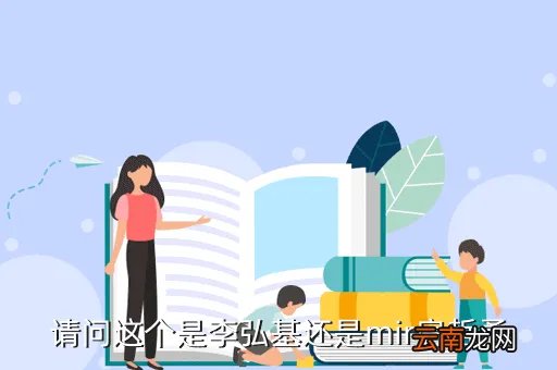 房哲勇,关于房哲勇和金泰妍的