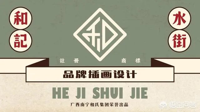 品牌设计公司都做什么?