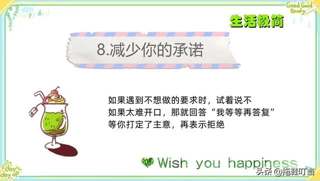 极简主义是什么意思?