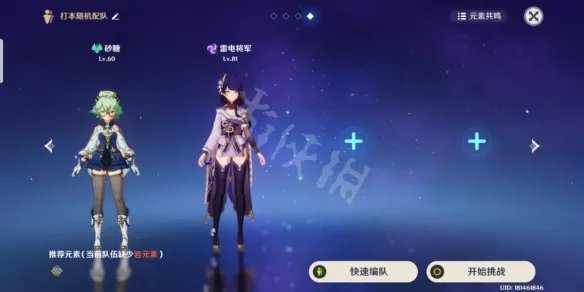 《原神》随风而去吧怎么快速完成?随风而去吧最快完成方法分享