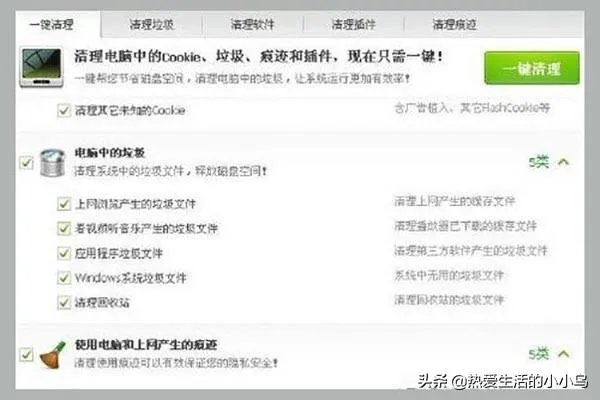 tmp文件用什么打开,tmp是什么格式文件?