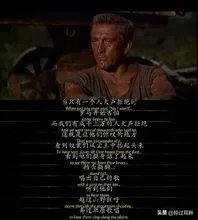 美剧《斯巴达克斯》色雷斯人、日耳曼人、高卢人都指的是哪里?