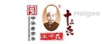【烧烤食材清单】适合烧烤的食物 烧烤需要的食材大全