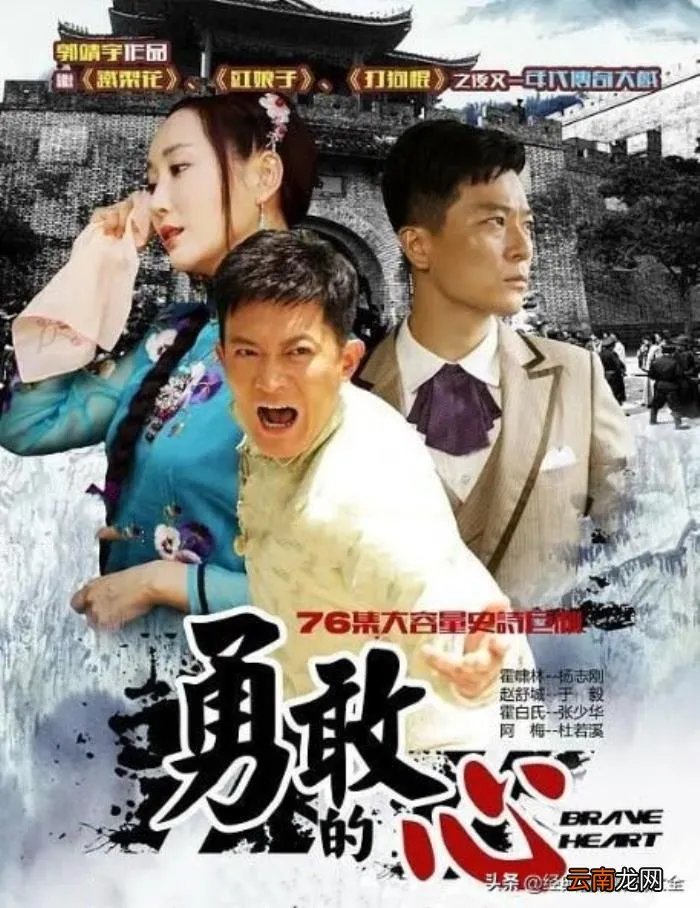 盘点杨志刚10部经典电视剧 杨志刚电视剧
