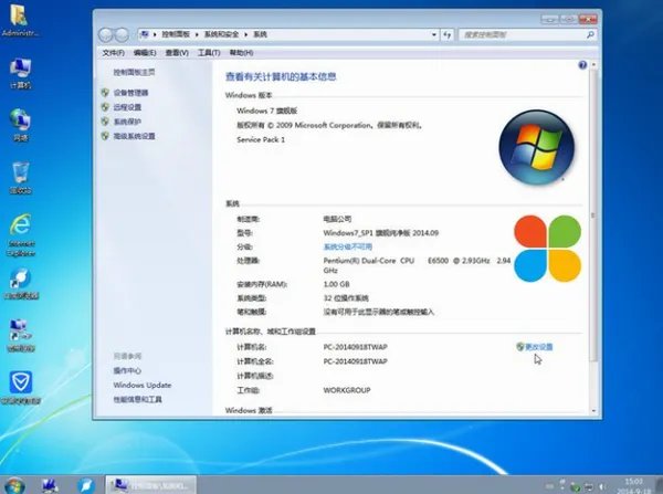 x86是什么意思?